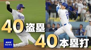 大谷40－40ｎ