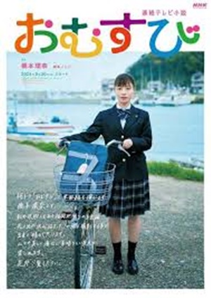 制服の橋本環奈