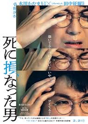 水川かたまり映画