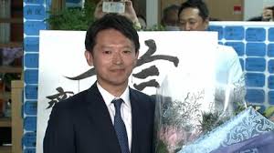 斎藤元彦