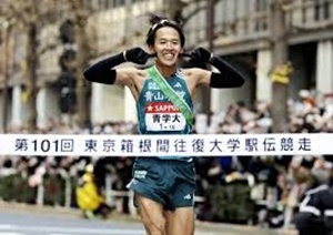 青山学院大学優勝