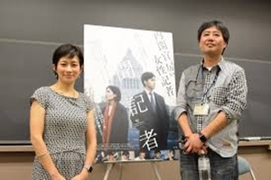 映画化された望月衣塑子