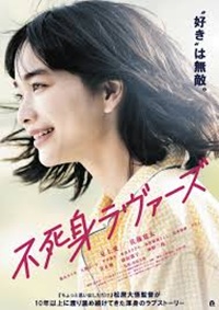 映画の見上愛