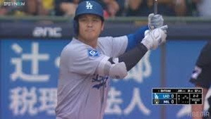 大谷翔平