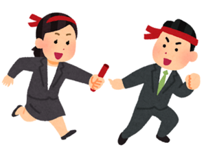バトンパス