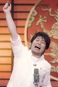 山本高広