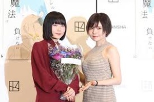 ミスIDの金井球