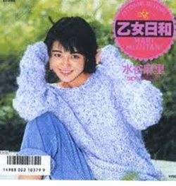 ニットの水谷麻里
