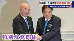 百田と河村たかし