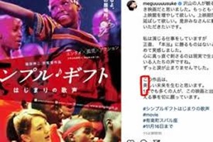 縦読みで光一