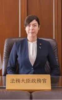 小野田紀美大臣