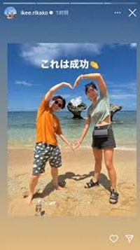 池江璃花子とひなた