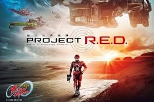 ギャバンインフィニティ