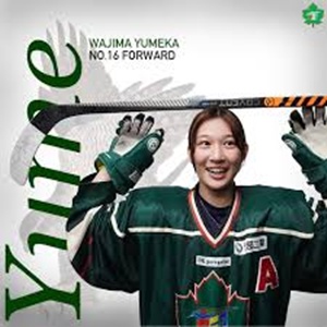 ユニの輪島夢叶