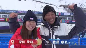 佐藤コーチと深田茉莉