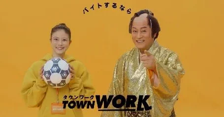 松平健のリフティング